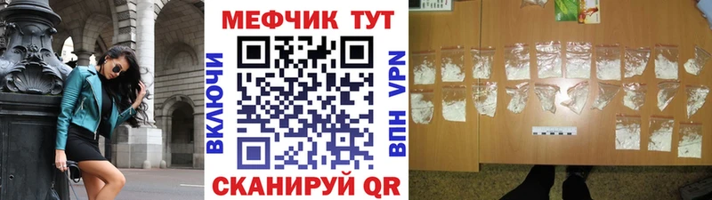 Все наркотики Исилькуль СК  Марихуана  Мефедрон  ГАШ 