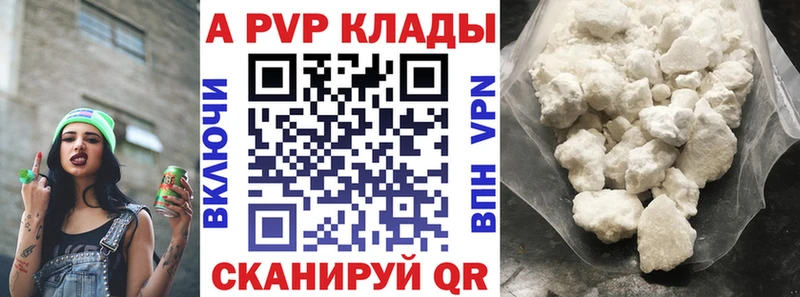 Alfa_PVP СК КРИС Исилькуль