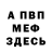 Метадон мёд Puma31
