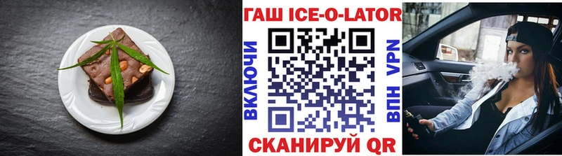 сколько стоит  гидра вход  Еда ТГК конопля  Исилькуль 