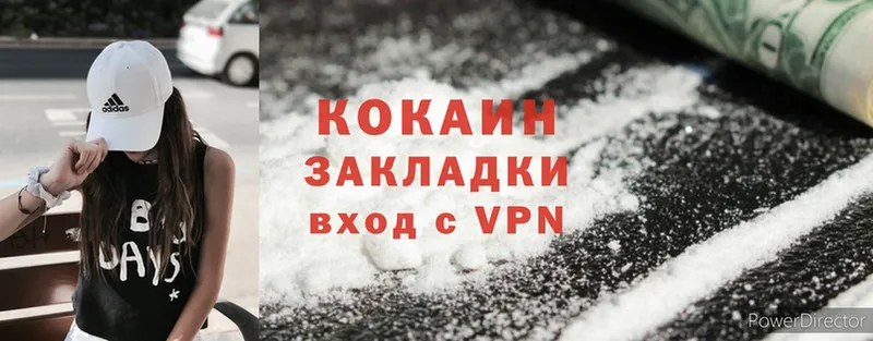 Cocaine VHQ  кракен сайт  Исилькуль  магазин   