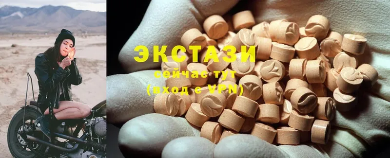 Ecstasy MDMA  что такое   Исилькуль 