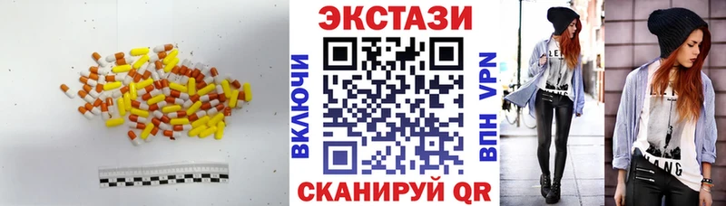 Экстази MDMA  Исилькуль 