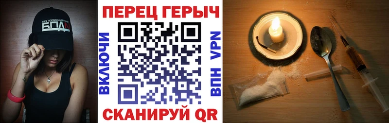 Героин белый  Исилькуль 