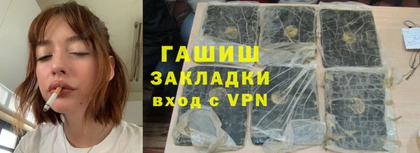 экстази Нязепетровск