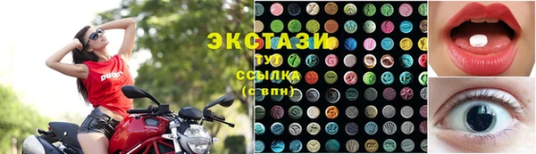мескалин Новозыбков