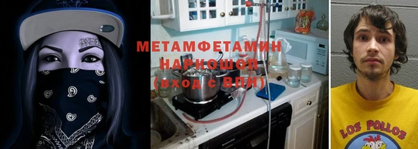 марки nbome Новодвинск