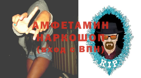 мескалин Новозыбков