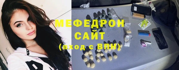 экстази Нязепетровск