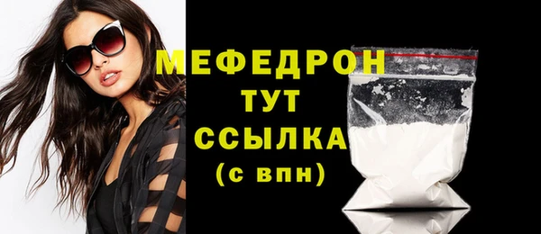 мескалин Новозыбков