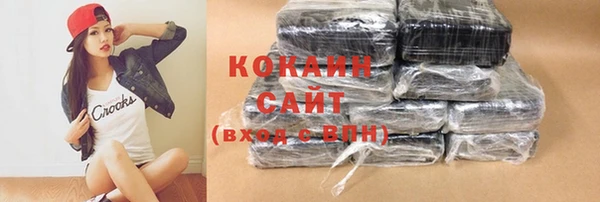 мескалин Новозыбков