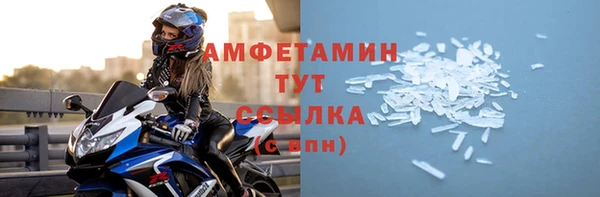 экстази Нязепетровск