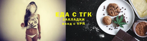 мескалин Новозыбков