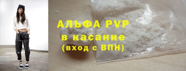марки nbome Новодвинск