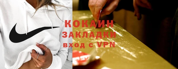 марки nbome Новодвинск