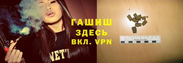мескалин Новозыбков