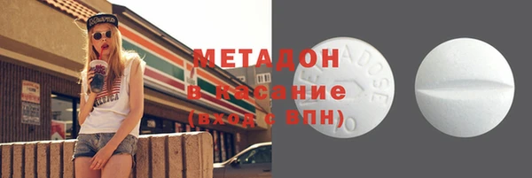 марки nbome Новодвинск
