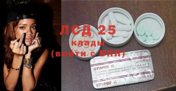 мескалин Новозыбков