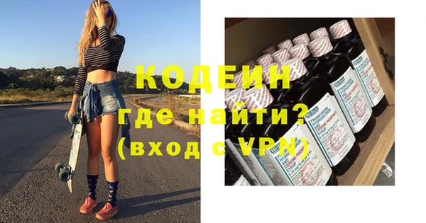 ALPHA PVP Покров