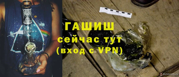 марки nbome Новодвинск