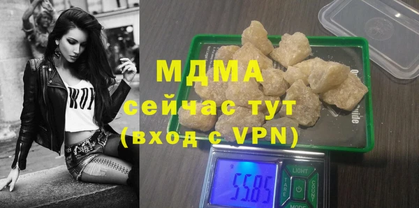 спиды Новокубанск