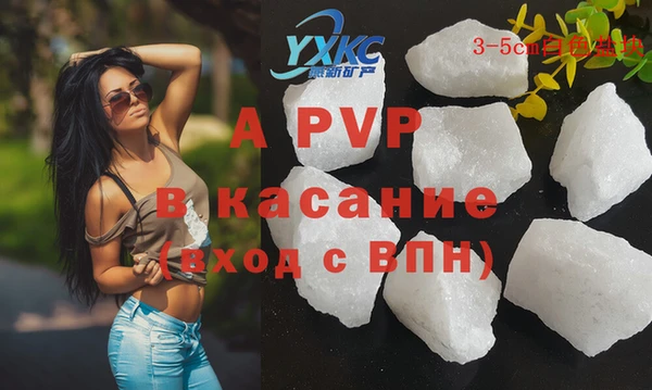 спиды Новокубанск