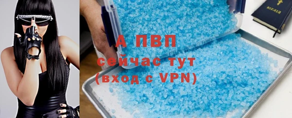 спиды Новокубанск
