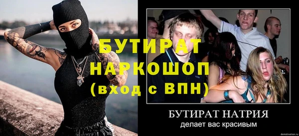 мескалин Новозыбков