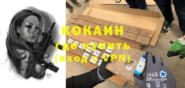 экстази Нязепетровск