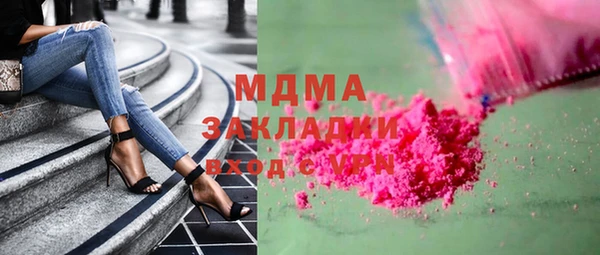 спиды Новокубанск