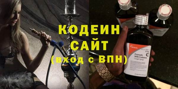 гашиш Рославль