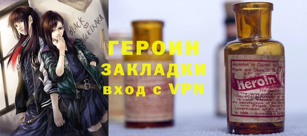 экстази Нязепетровск