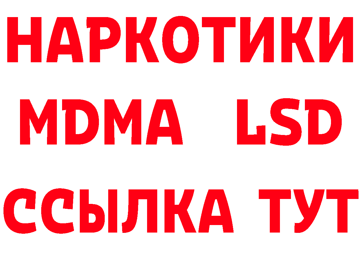 ТГК концентрат ТОР дарк нет МЕГА Исилькуль