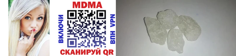 MDMA VHQ  где купить наркоту  Исилькуль 