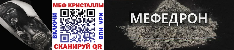 закладки  Исилькуль  МЯУ-МЯУ VHQ 