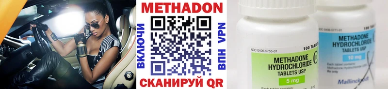 МЕГА ONION где продают наркотики Исилькуль Метадон VHQ