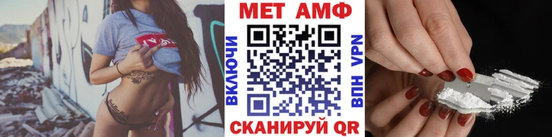 Метамфетамин пудра  kraken   Исилькуль  наркота 