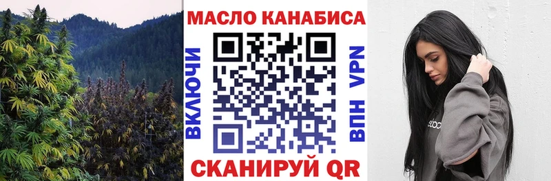 Дистиллят ТГК вейп с тгк Исилькуль