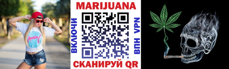 Каннабис White Widow  купить  цена  Исилькуль 